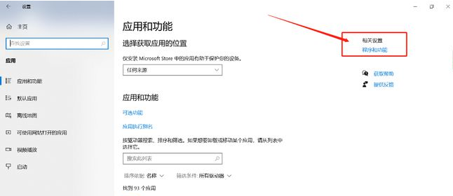 Win10怎么在图片中间空白打印？Win10图片中间空白打印方法