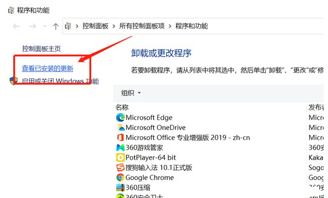 Win10怎么在图片中间空白打印？Win10图片中间空白打印方法