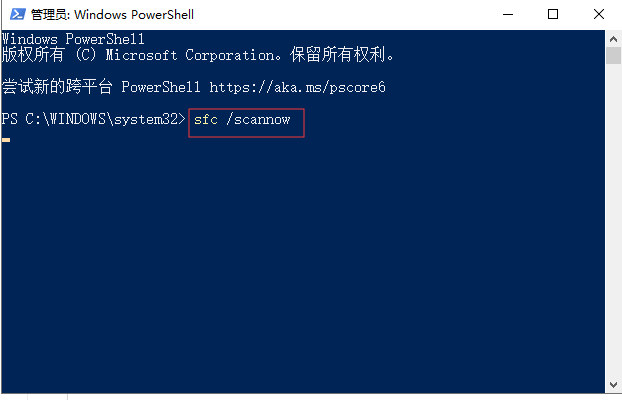 Win10底部任务栏无响应重启无效怎么办?