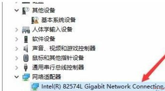 Win10电脑网络频繁掉线重连怎么解决?