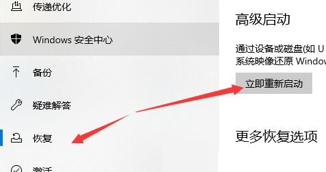 Win10 21H2无法卸载更新文件是怎么回事？