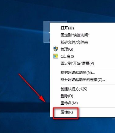 Win10 21H2如何将性能调整为最佳外观?