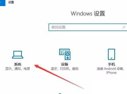 Win10 20H2没有亮度调节怎么办?Win10 20H2无法调节亮度如何解决?