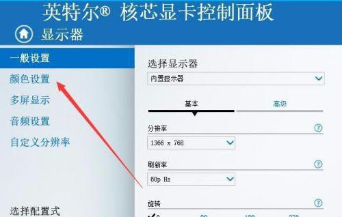 Win10 20H2没有亮度调节怎么办?Win10 20H2无法调节亮度如何解决?