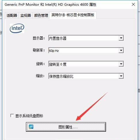 Win10 20H2没有亮度调节怎么办?Win10 20H2无法调节亮度如何解决?
