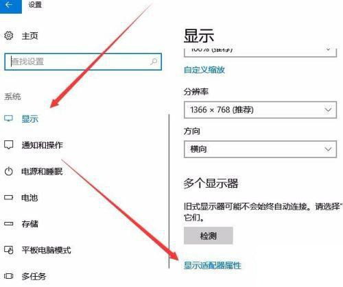 Win10 20H2没有亮度调节怎么办?Win10 20H2无法调节亮度如何解决?