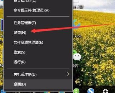Win10 20H2没有亮度调节怎么办?Win10 20H2无法调节亮度如何解决?