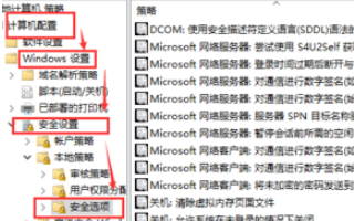 Win10如何开启管理员安装权限?Win10开启管理员安装权限的方法