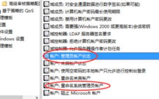 Win10如何开启管理员安装权限?Win10开启管理员安装权限的方法