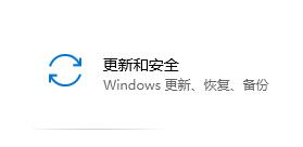 Win10 21H2无法卸载更新文件怎么解决?