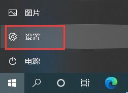 Win10 21H2无法卸载更新文件怎么解决?