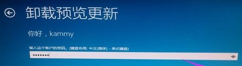 Win10 21H2无法卸载更新文件怎么解决?