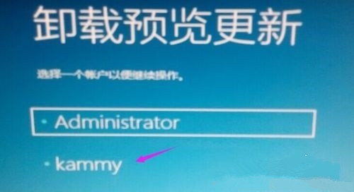 Win10 21H2无法卸载更新文件怎么解决?
