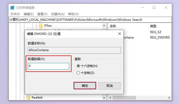 Win10 21H2系统出现性能降低/占用率偏高问题如何解决?