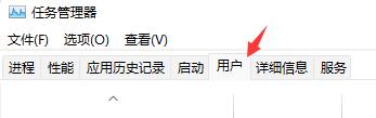 Win11怎么修改开机用户?Win11修改开机用户教程