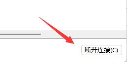 Win11怎么修改开机用户?Win11修改开机用户教程