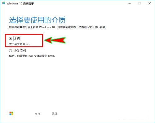 下载Win10到U盘提示运行此工具时出现问题怎么办?
