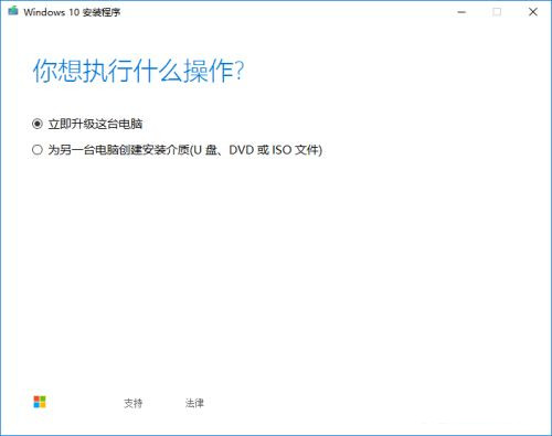 下载Win10到U盘提示运行此工具时出现问题怎么办?