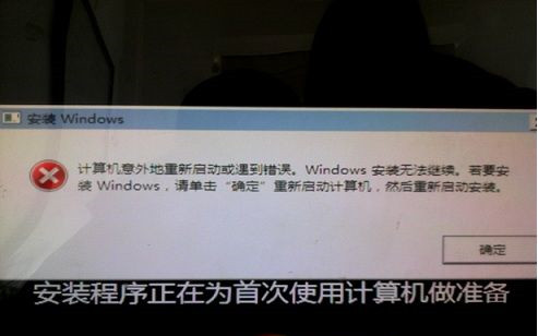 Win10计算机意外地重新启动或遇到错误怎么办？
