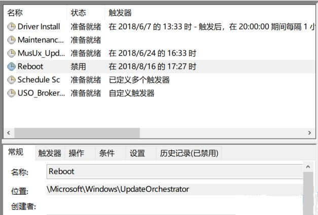 Win10电脑只要更新就重启怎么办？
