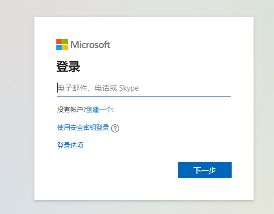 Win10重装后出现BitLocker恢复输入此驱动器的恢复密钥怎么办?