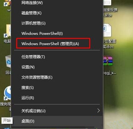 Win10网页打不开提示DNS_PROBE_POSSIBLE怎么办?