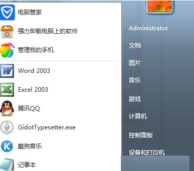 Win7无法添加打印机错误0x00000057如何解决?
