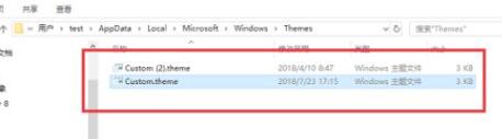 Win11壁纸在哪个文件夹?Win11壁纸保存位置