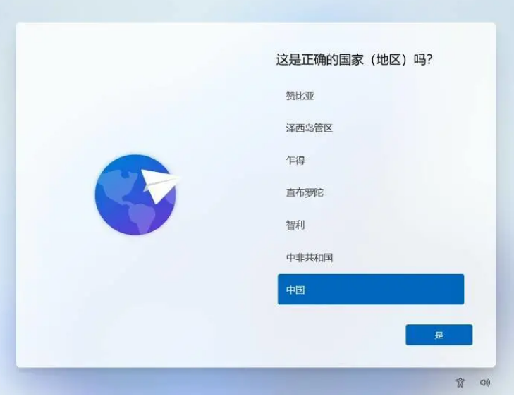 Win11家庭版设置跳过联网怎么操作?Win11家庭版开机跳过联网方法