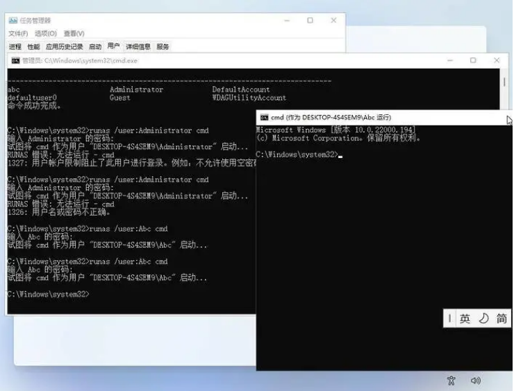 Win11家庭版设置跳过联网怎么操作?Win11家庭版开机跳过联网方法