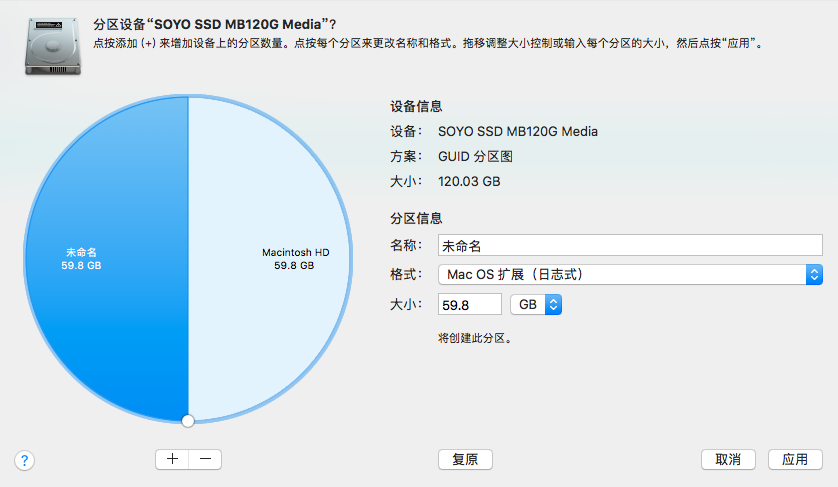 MacBook怎么绕过BootCamp安装Win10双系统?