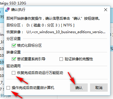 MacBook怎么绕过BootCamp安装Win10双系统?