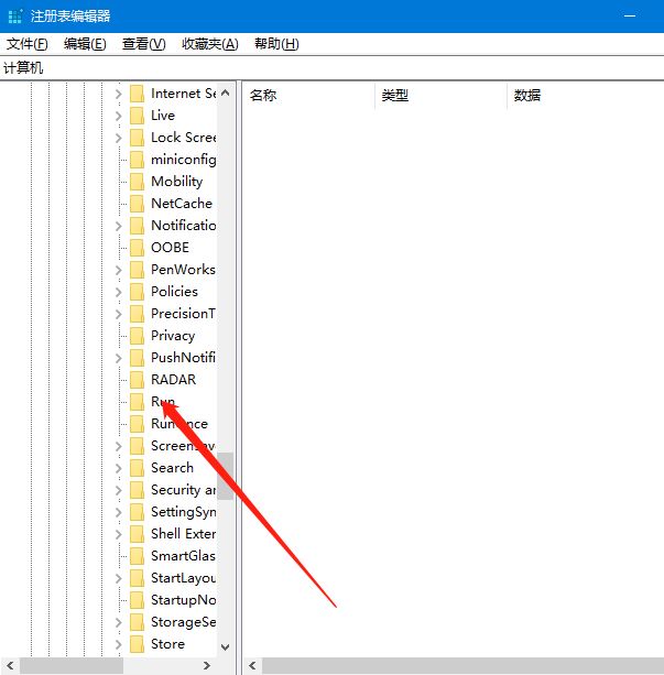 Win10右下角任务栏defend消失怎么处理?
