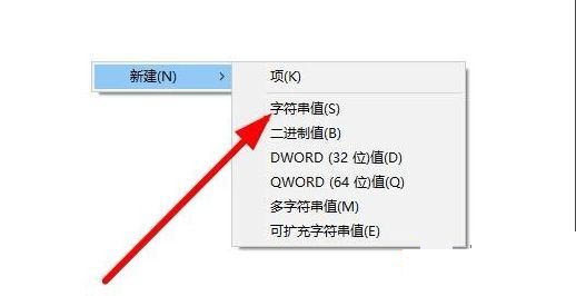 Win10右下角任务栏defend消失怎么处理?