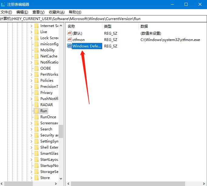 Win10右下角任务栏defend消失怎么处理?