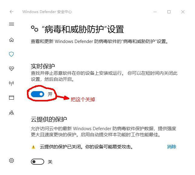 Win10 HEU KMS Activator被识别为病毒怎么办?