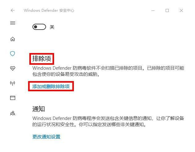 Win10 HEU KMS Activator被识别为病毒怎么办?