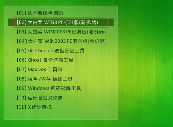 Win7开机错误代码0x490怎么办?