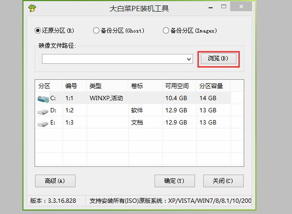 Win7开机错误代码0x490怎么办?