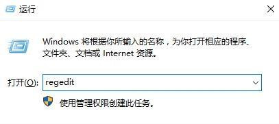 Win10远程桌面连接提示“需要网络级别身份验证”怎么办?