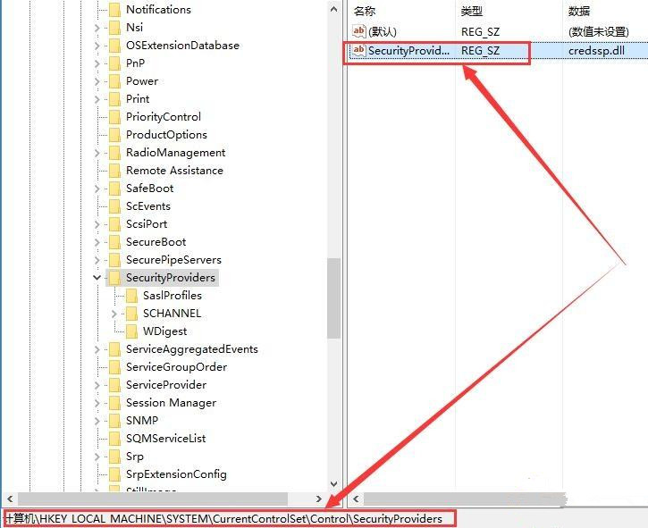 Win10远程桌面连接提示“需要网络级别身份验证”怎么办?