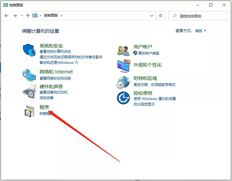 Win10系统怎么启用内置虚拟机?内置虚拟机开启教程