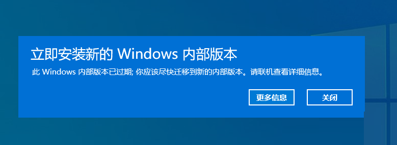 Win11怎么去除预览版水印和时间限制?