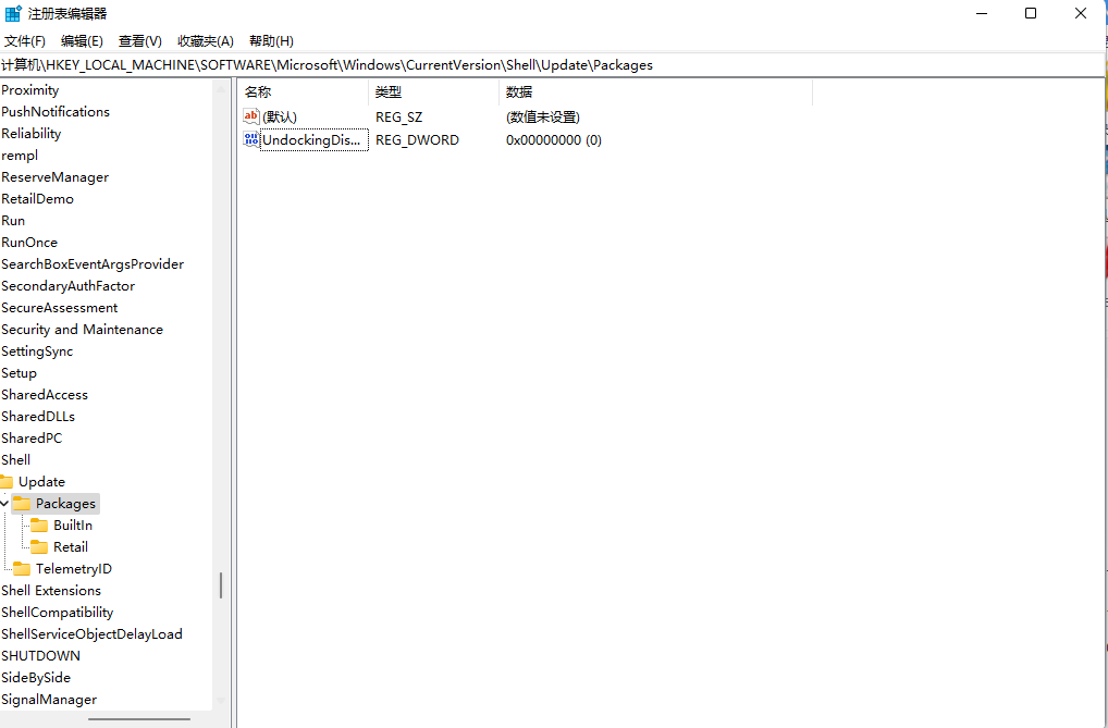 Win11右键菜单怎么变回去 Win11右键菜单变为Win10的方法
