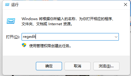Win11右键菜单怎么变回去 Win11右键菜单变为Win10的方法