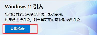 pe安装原版Win11开机报错怎么办 pe安装原版Win11开机报错解决方法