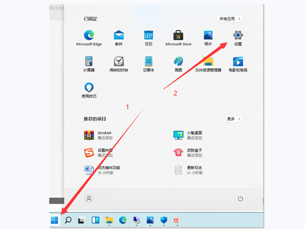 Win11任务管理器怎么打开 Win11任务管理器打开方法介绍
