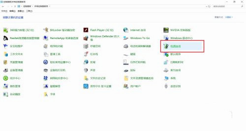 Win10 LTSC如何提高性能?