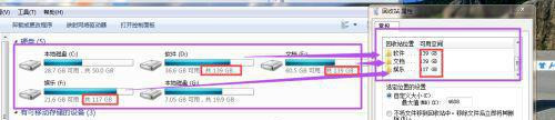 Win10系统回收站可以改变位置和大小吗？