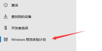 怎么才能收到Win11推送 Win11接受推送的方法